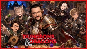 Приключение Pitomnik в ДнД - Dungeons & Dragons