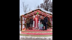 Новый 2026 год