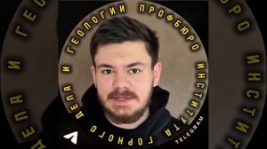 Эстафета ИГГ - 13 - Направление «Открытые горные работы»