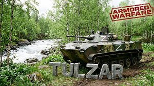 Armored Warfare⭐PvE⭐♫⭐«Ударная разведка»#3.