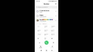 звоним на номера на которые НЕЛЬЗЯ звонить