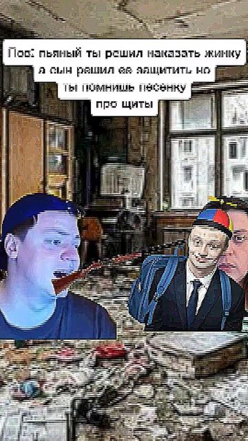 мем с Меллстроем смотреть онлайн