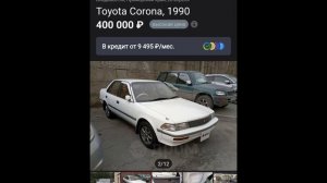 Покупка авто в 2026, цены поражают