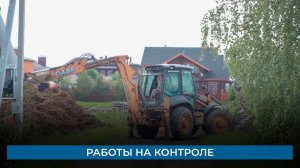 Работы на контроле