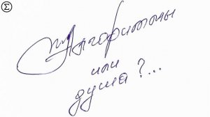 356 письмо любви Неповторимой Женщине от Лео #leolev