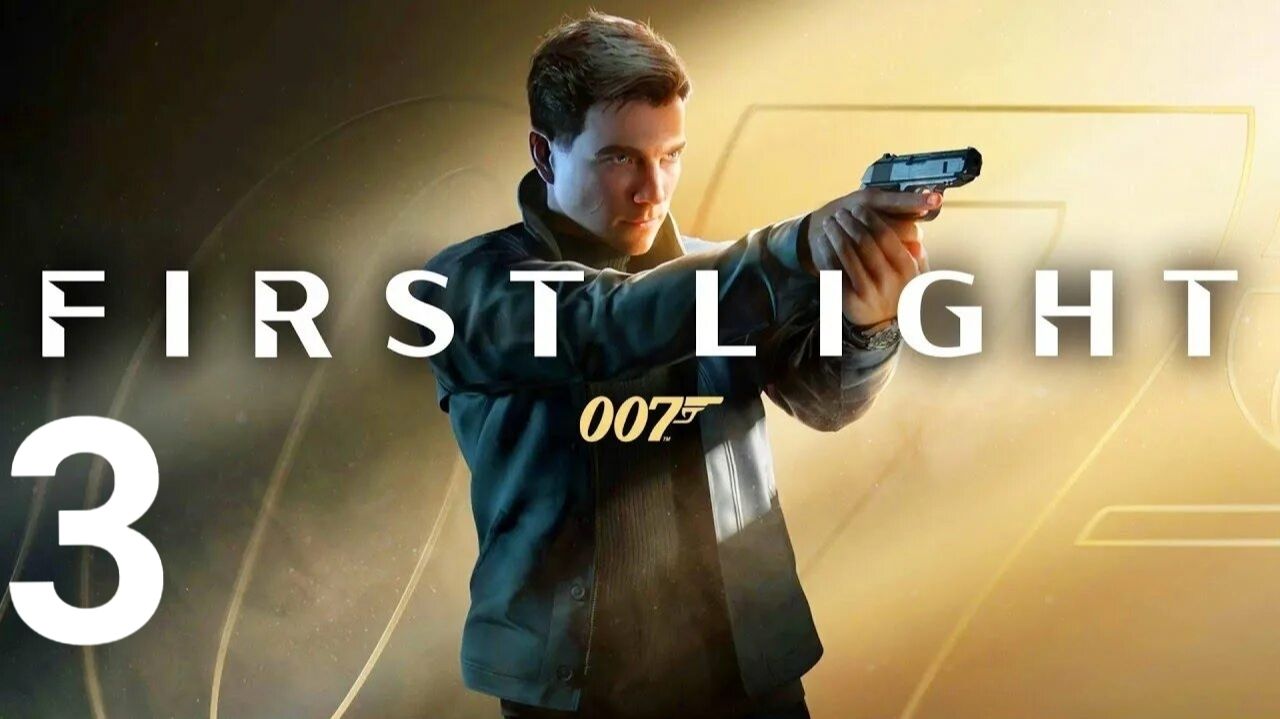 007 First Light Прохождение #3