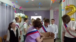 Перед последним звонком