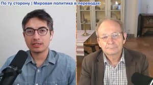 Дэнни Хайфон - Аластер Крук: Трамп - экстренное совещание после победы Ирана — Израиль критикует