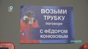 Новости Старого Оскола от 27 мая