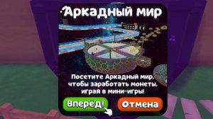 Путешествия по мирам
