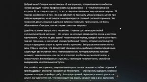 Мультипликаторная катушка - что это такое и как ей пользоваться