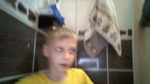 СТРАХ