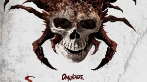 Омукадэ | Omukade (2025)
