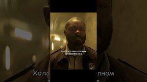 Хороший фильм на вечер !