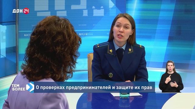 Тем более 26.05.2026 - Инна Катасонова