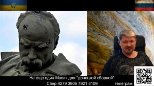 «Ухилянт» с Западной Украины.