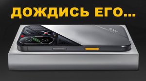 НЕ ПОКУПАЙ НОВЫЙ СМАРТФОН, ПОКА НЕ ВЫШЕЛ ЭТОТ!
