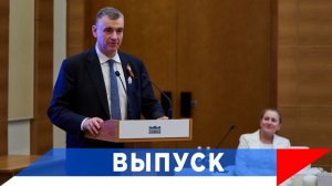 Слуцкий: Мы должны сделать для женщин особо комфортные условия труда!