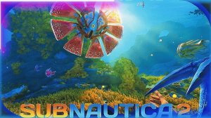 Subnautica 2 - А оно нам надо ? | Pro Lerto