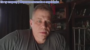 Станислав Крапивник - Германия снова в центре внимания: риски новой эскалации