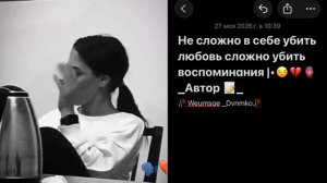 👤_душевная цитата 🖇️📝 лишню дума тя дати |•🧿⛓️