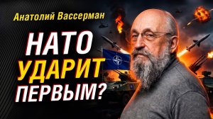 НАТО готовит провокацию? Вассерман о границах России и Беларуси.  (СОЮЗНОЕ ВЕЧЕ)