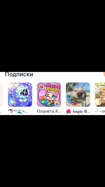 на кого я подписана в рутубе ) смотреть онлайн