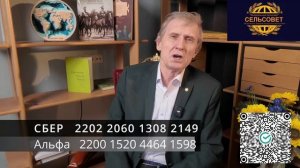 Как вернуть Россию народу? Подготовка к выборам 2026.
