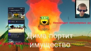 разоблачение на голдена фредди29ка агро малолетка,ненормальный хейтер!