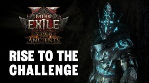 Испытания и награды лиги Руны Альдура в Path of Exile 2