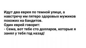 Анекдоты_про_Девушку_Муху,_Двух_Студентов_и_Евреев!_Юмор!_Смех!