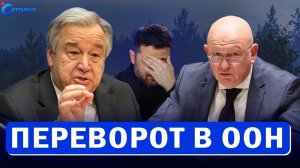 ⚡️Москва поставила условие ООН  В Германии хотят заменить Мерца  Польша против России