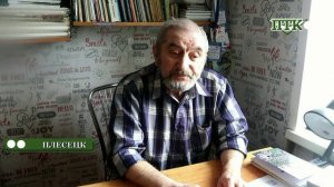 ПТК-Савинский от 19 мая