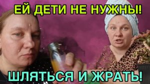 БОЛЕЗНАЯ ВСЁ ЖРЁТ. ОЛЬГА ИЗ ЗАУРАЛЬЯ. ОБЗОР.