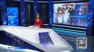 «Вести-Приволжье» - главные новости региона. Выпуск 27 мая 2026 года, 11:30