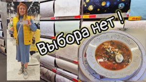 ❤️ ВЫБОРА НЕТ💥 ЗРЯ СЪЕЗДИЛА ‼️ 06.04.26