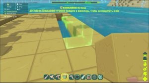 PixARK Строим Сад огород))