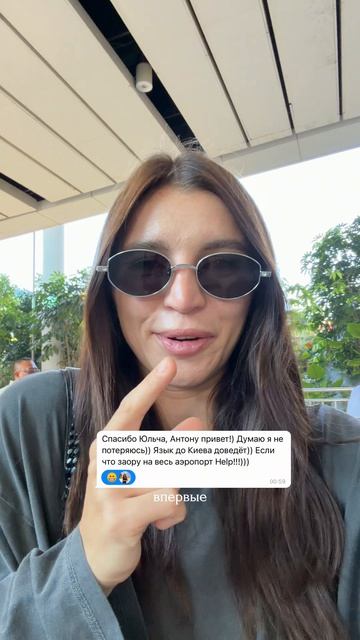 Папа приехал! Какое счастье 💔💔💔