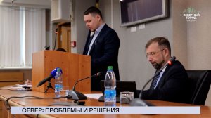 НОВОСТИ СЕВЕРНОГО ГОРОДА, 26.05.2026