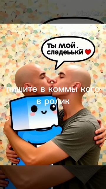 в коммы смотреть онлайн