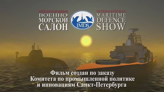 МВМС-2017 (русск.яз) смотреть онлайн