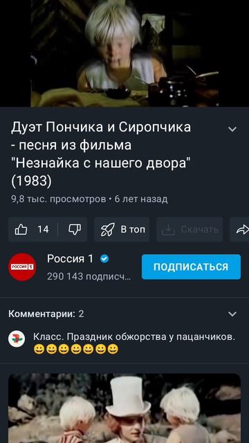 дуэт пончика и сиропчика-маленькие обжорки.