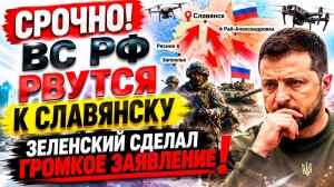 Новости СВО на 27 мая. Сводки с фронта. Война на Украине. Карта боевых действий 27.05.2026