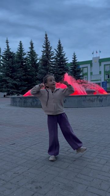 Танцы/Фонтан ⛲️/Лафстайл смотреть онлайн