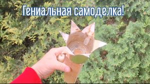 Почему я Раньше до этого не додумался, Как сделать Факел за 3 минуты!