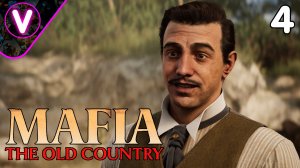 СБОР ДОЛГОВ И РЕШЕНИЕ ПРОБЛЕМ ➤ Mafia The Old Country ➤ Часть: 4