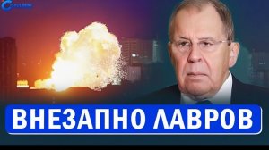 ⚡️ Резкое заявление Британия наш враг - Бортников  В Европе придумали формулы победы Украины