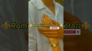 👑🧸Новая Цыганская Песня🧸👑⚜️2026⚜️тиПа🗣️ Твой аромат витает в воздухе ✨❤️🎵Ашунэнти пэ зорэс👍🛎