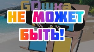 Это случилось 🙀