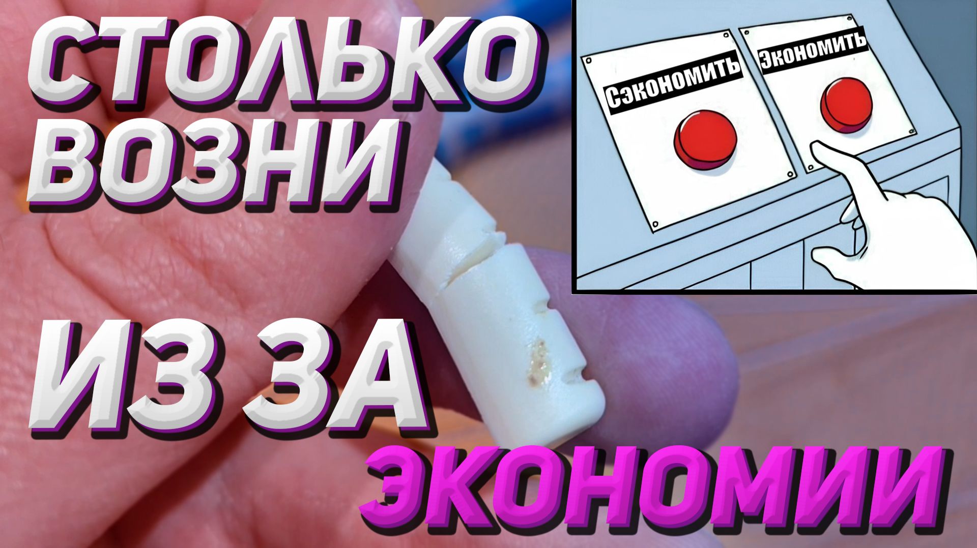 Отстройка гитары Prodipe